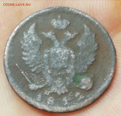 Деньга 1812 спб пс ИЛЬИН 10 РУБЛЕЙ БИТКИН Р2 Очень редкая . - us9rvO1Yvas