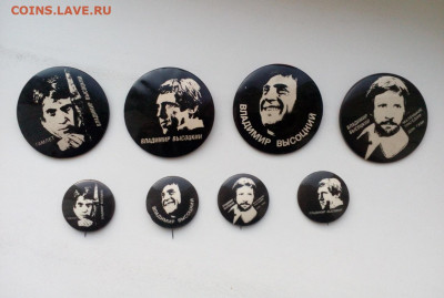 Владимир Высоцкий в театре. Полный набор 8 значков до 3.11 - IMG_20211020_174952