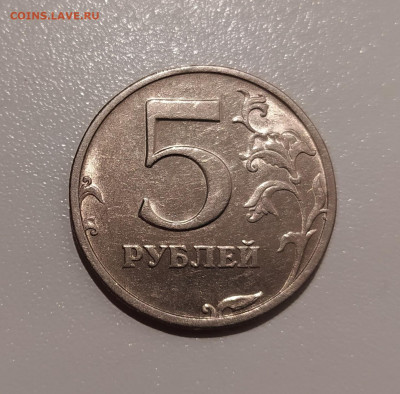 5 РУБЛЕЙ 2003 до 3.11.21 22.00 - 1.JPG
