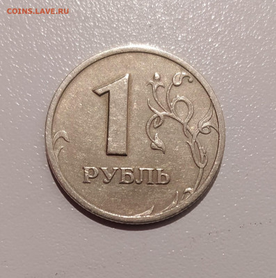 1 РУБЛЬ 2003 до 3.11.21 22.00 - 1.JPG
