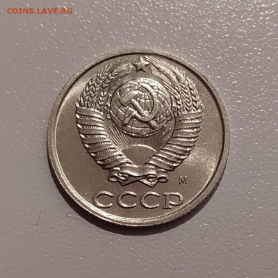 10 КОПЕЕК 1990 М ! до 3.11.2020 22.00 - 2.JPG