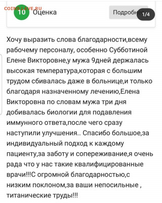 N-CoV(CoronaVirus) КоронаВирус.Последние новости - Screenshot_20211029-081351_Instagram