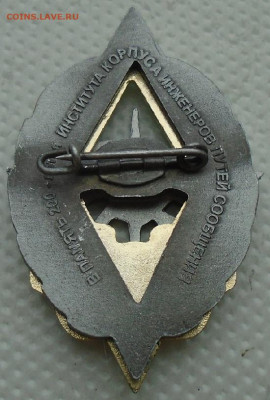 знак 200 лет транспортному образованию до 04.11.2021 22:00 - DSC07894.JPG