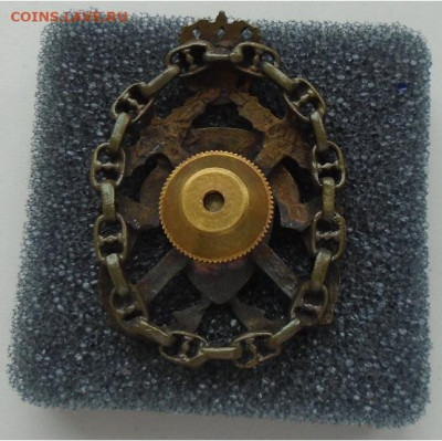 знак ГМА им. СО Макарова 135 лет до 04.11.2021 в 22:00 мск - DSC02906.JPG