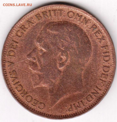 ВЕЛИКОБРИТАНИЯ 1 пенни 1927 г. до 04.11.21 г. в 23.00 - 019