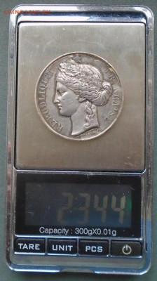 Франция медаль (серебро)  до 04.11.2021 22:00 мск - DSC07665.JPG