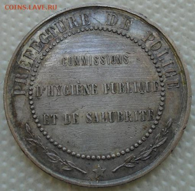 Франция медаль (серебро)  до 04.11.2021 22:00 мск - DSC07622.JPG