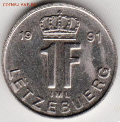 ЛЮКСЕМБУРГ 1 франк 1991 г. до 04.11.21 г. в 23.00 - 041