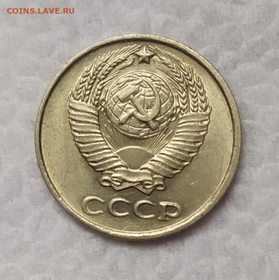 10 копеек 1969 год. Оценка. - IMG_20211029_103116