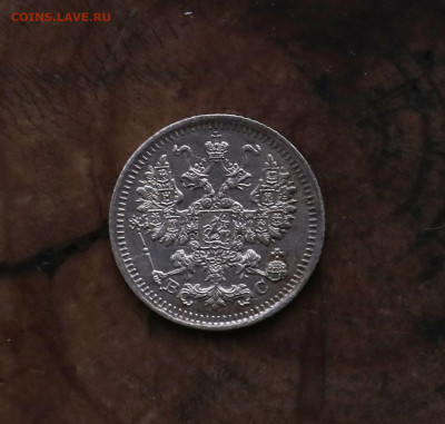 5 коп 1913г (В.С) до 01.11.2021г в 21:30 по МСК - 3C4A8471