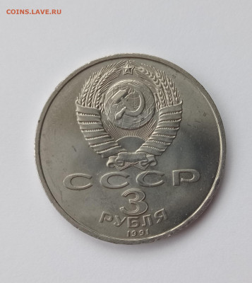 3р.1991 Разгром под Москвой - IMG_20211029_115449