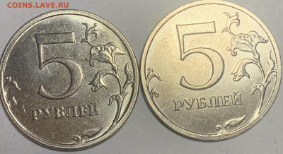 5 рублей 2021 года ммд - IMG_9632.JPG
