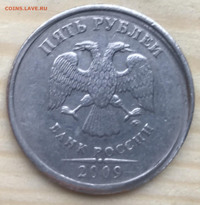 5 рублей 2009г. Заводской брак? - 446A3C04-E57A-47EC-B672-9619D52F66AA