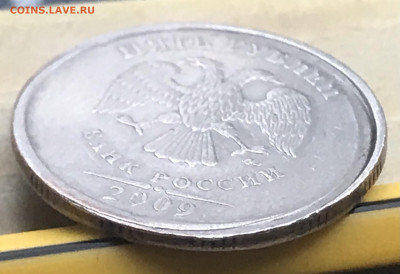 5 рублей 2009г. Заводской брак? - C5012DE8-76C5-4BCB-94FC-9F388A178583