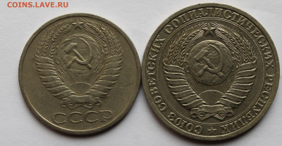 1 рубль 1988, 50 копеек 1964г - IMG_7660.JPG