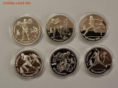 1р 1992г Барселона (к-кт 6шт) пруф, до 31.10 - С Барселона-1