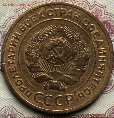 5 копеек 2 шт.  1928,1936 года. - IMG_7626.JPG