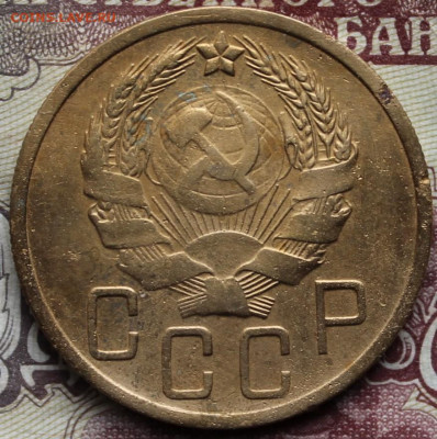 5 копеек 2 шт.  1928,1936 года. - IMG_7632.JPG