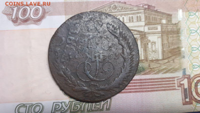 5 копеек м.м. 1763 г. перечекан с 10 копеек 1762 г. - photo_2021-10-29_18-34-25