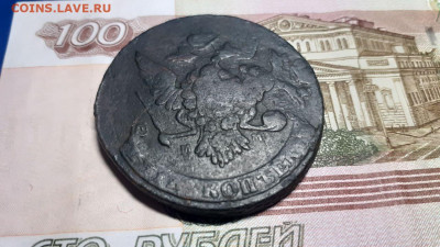 5 копеек м.м. 1763 г. перечекан с 10 копеек 1762 г. - photo_2021-10-29_18-34-25 (2)