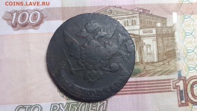 5 копеек м.м. 1763 г. перечекан с 10 копеек 1762 г. - photo_2021-10-29_18-34-16