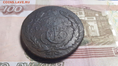 5 копеек м.м. 1763 г. перечекан с 10 копеек 1762 г. - photo_2021-10-29_18-34-13