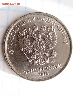 Расколы 4 шт. 1 руб 2016. До 31.10. В 22-00 МСК. - i (11)