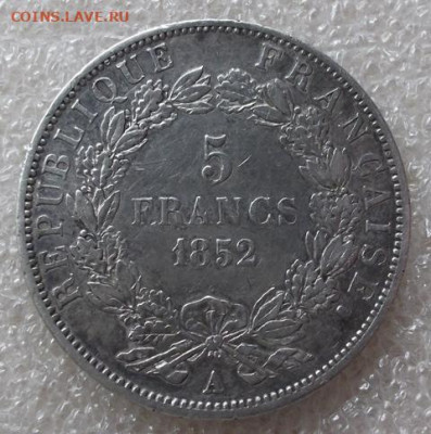 Франция 5 франков 1852 год. Луи Наполеон. - 006.JPG