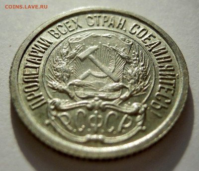 20к.1928г. 10к.1923г. штемпельные - DSCN8693.JPG