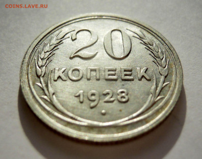 20к.1928г. 10к.1923г. штемпельные - DSCN8699.JPG