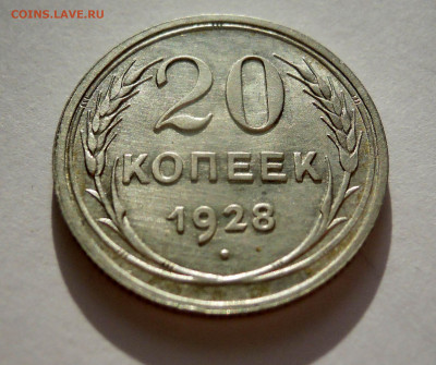 20к.1928г. 10к.1923г. штемпельные - DSCN8700.JPG