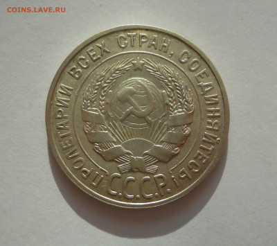 20к.1928г. 10к.1923г. штемпельные - DSCN8701.JPG