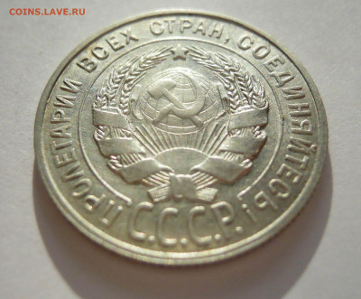 20к.1928г. 10к.1923г. штемпельные - DSCN8702.JPG
