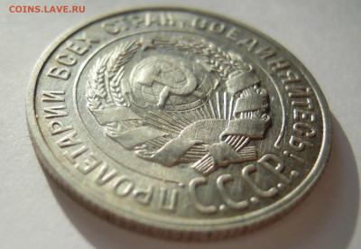 20к.1928г. 10к.1923г. штемпельные - DSCN8703.JPG