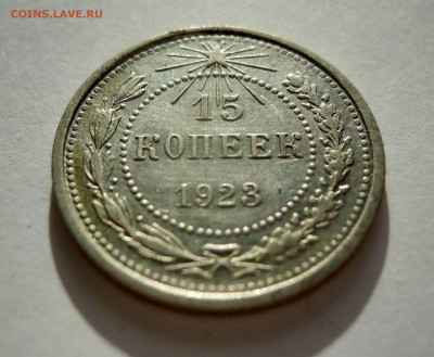 15к.20к.1923г. очень хорошенькие - DSCN8695.JPG