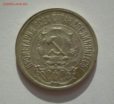 15к.20к.1923г. очень хорошенькие - DSCN8696.JPG