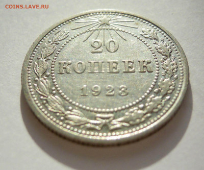 15к.20к.1923г. очень хорошенькие - DSCN8705.JPG