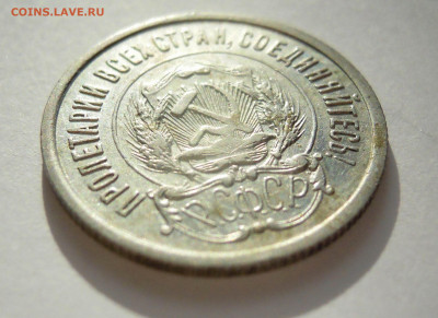 15к.20к.1923г. очень хорошенькие - DSCN8708.JPG