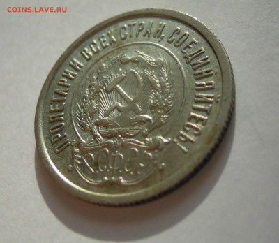 15к.20к.1923г. очень хорошенькие - DSCN8709.JPG