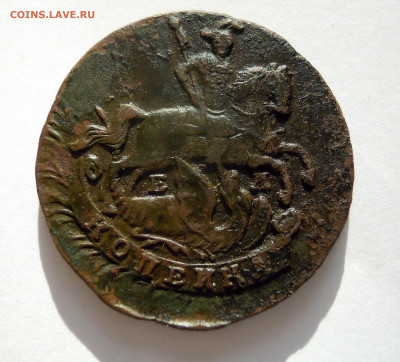 1 копейка 1790г. ек2 - DSCN8712.JPG