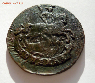 1 копейка 1790г. ек2 - DSCN8713.JPG