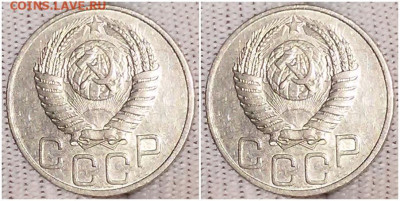 20 копеек 1950 БЛЕСК до 1.11.2021 в 22:00м - ждлт