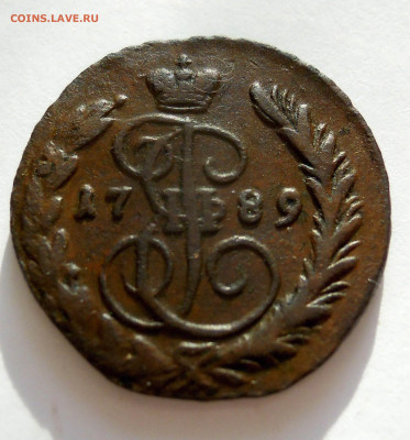 1 копейка 1789ем - DSCN8724.JPG