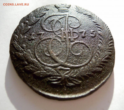5 копеек 1775ем 1763ем гг. - DSCN8731.JPG