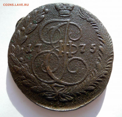 5 копеек 1775ем 1763ем гг. - DSCN8730.JPG