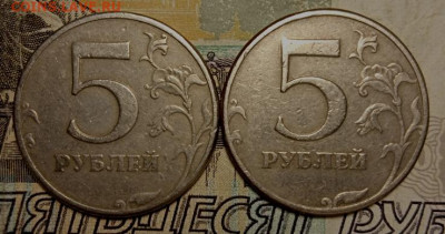 5 рублей 1997 шт. 2.3 - IMG_20211030_001703_169