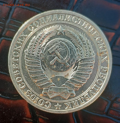 Годовик 1982г.1рубль.До 03.11.22:00 - 20211030_105932