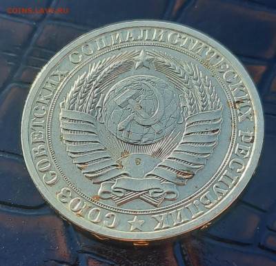 Годовик 1982г.1рубль.До 03.11.22:00 - 20211030_105947