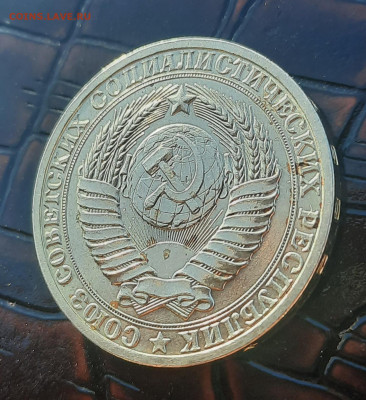 Годовик 1982г.1рубль.До 03.11.22:00 - 20211030_110001