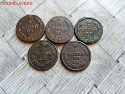 2 копейки 1810,1811,1815,1816,1823 все КМ до 02.11.2021 - 5км (13) - копия